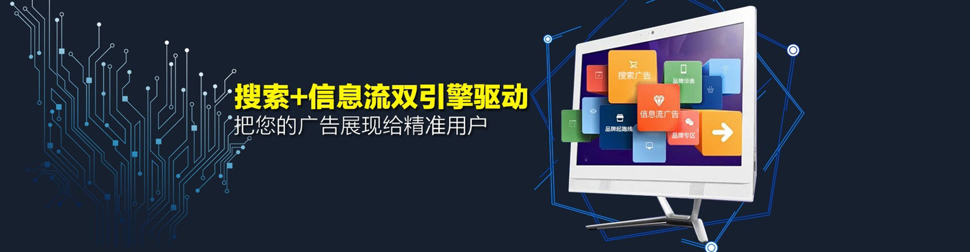 四子王旗百度竞价