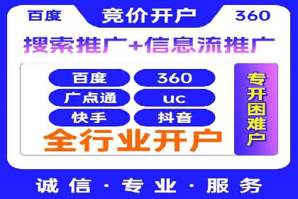 竞价SEM在零售行业的精准营销策略探讨