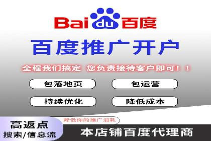 信息流托管助力企业内容营销案例