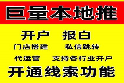 百度竞价代运营助力企业转型成功