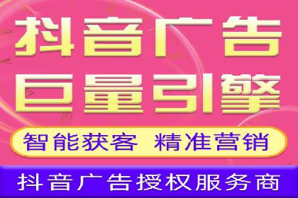 搜索广告开户后如何最大化利用返点资源